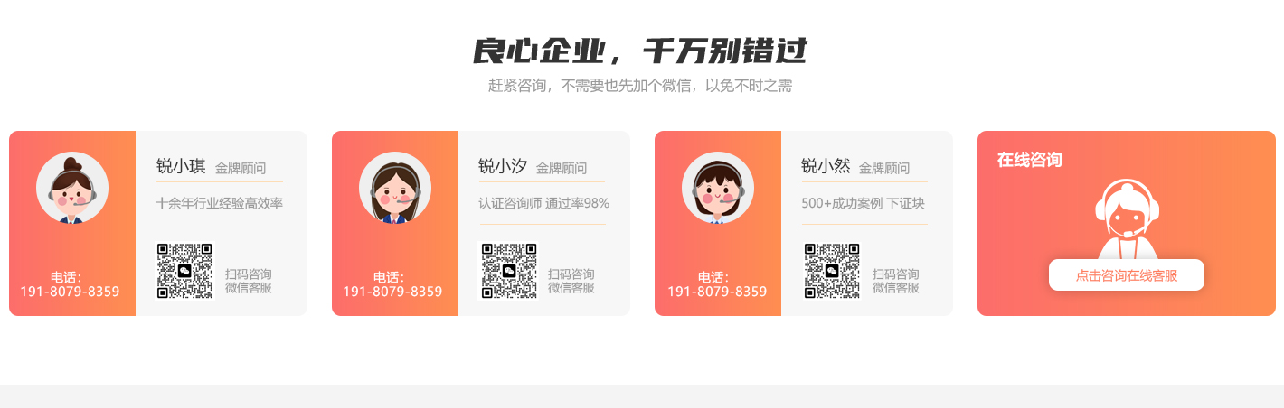 財稅審計公司聯(lián)系方式